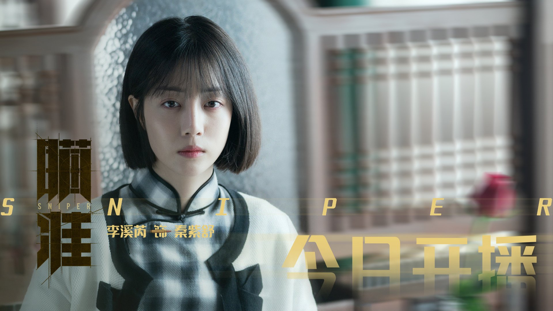 国家队备战科学性不足